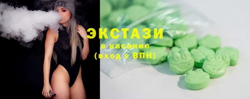 ЭКСТАЗИ 300 mg  где продают   Богородск 