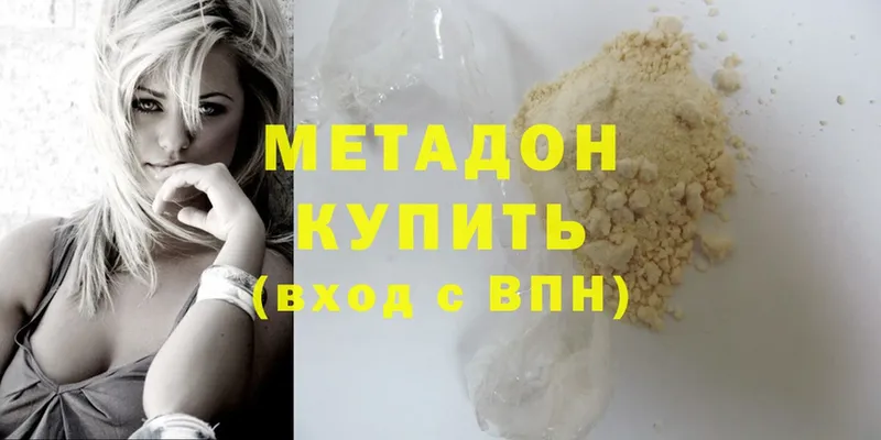 что такое   Богородск  hydra рабочий сайт  Метадон methadone 